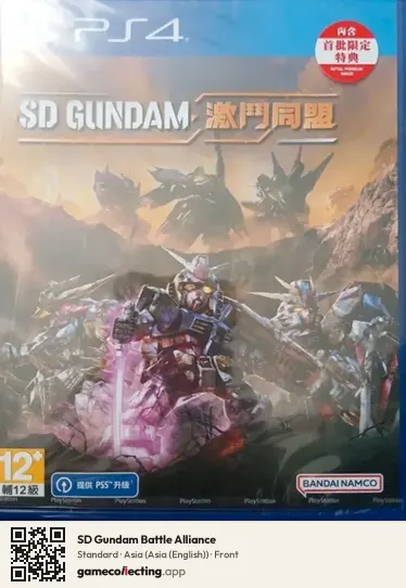 SD Gundam Battle Alliance PlayStation 4, Asia (English) box front