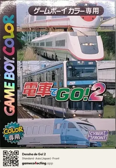 Densha de Go! 2 Game Boy Color, Japan box front