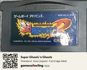 Super Ghouls 'n Ghosts Game Boy Advance, Asia cartridge label
