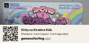 Kirby no Kirakira Kids Super Nintendo Entertainment System, Asia cartridge label