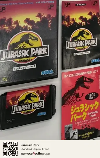 Jurassic Park Sega Mega Drive / Genesis, Japan box front