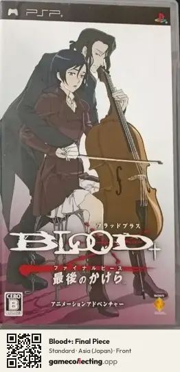 Blood+: Final Piece PlayStation Portable, Asia box front