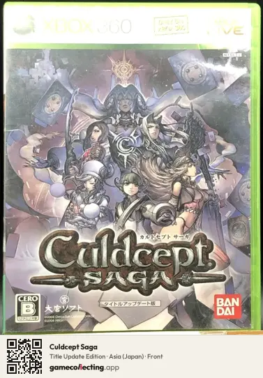 Culdcept Saga Xbox 360, Asia box front