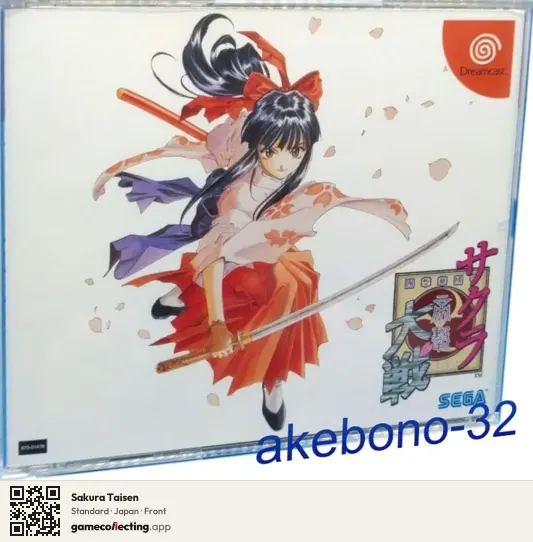 Sakura Taisen Sega Dreamcast, Japan box front