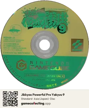 Jikkyou Powerful Pro Yakyuu 9 Nintendo GameCube, Asia disc