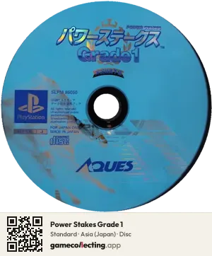 Power Stakes Grade 1 PlayStation, Asia disc