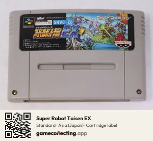Super Robot Taisen EX Super Nintendo Entertainment System, Asia cartridge label
