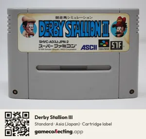Derby Stallion III Super Nintendo Entertainment System, Asia cartridge label