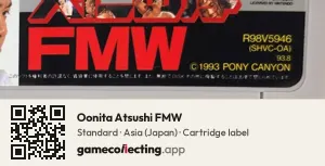 Oonita Atsushi FMW Super Nintendo Entertainment System, Asia cartridge label