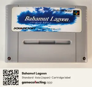 Bahamut Lagoon Super Nintendo Entertainment System, Asia cartridge label