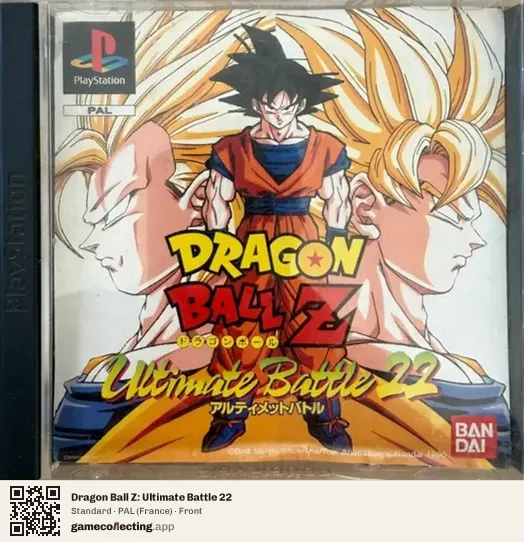Dragon Ball Z: Ultimate Battle 22 PlayStation, France box front