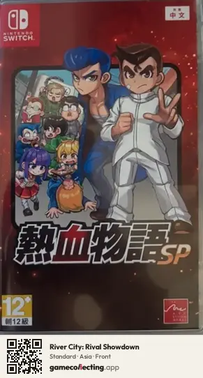 River City: Rival Showdown Nintendo Switch, Asia box front