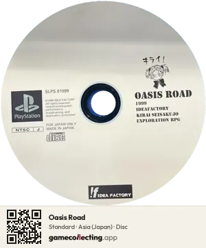 Oasis Road PlayStation, Asia disc