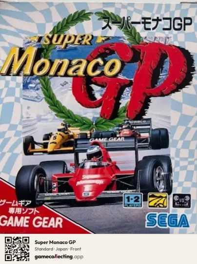 Super Monaco GP Sega Game Gear, Japan box front
