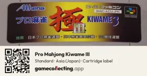 Pro Mahjong Kiwame III Super Nintendo Entertainment System, Asia cartridge label