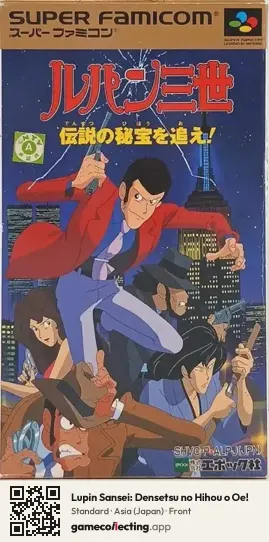 Lupin Sansei: Densetsu no Hihou o Oe! Super Nintendo Entertainment System, Asia box front