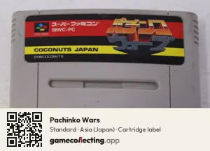 Pachinko Wars Super Nintendo Entertainment System, Asia cartridge label