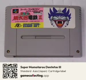 Super Momotarou Dentetsu III Super Nintendo Entertainment System, Asia cartridge label