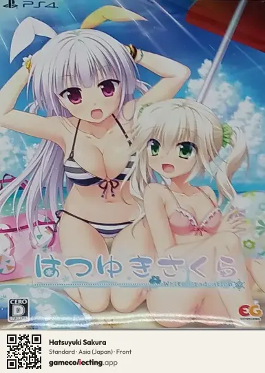 Hatsuyuki Sakura PlayStation 4, Japan box front