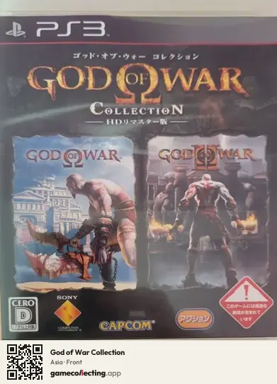 God of War Collection PlayStation 3, Asia box front