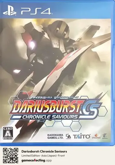 Dariusburst: Chronicle Saviours PlayStation 4, Asia box front