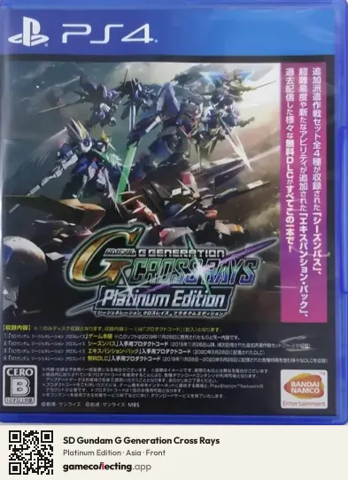 SD Gundam G Generation Cross Rays PlayStation 4, Asia box front