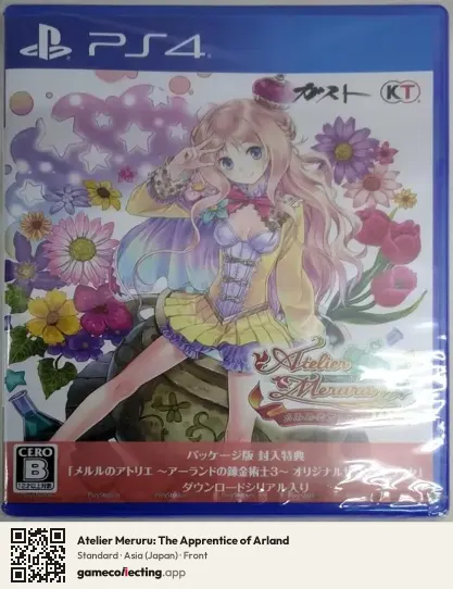 Atelier Meruru: The Apprentice of Arland PlayStation 4, Asia box front
