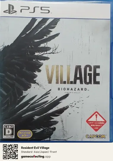 Resident Evil Village PlayStation 5, Japan box front