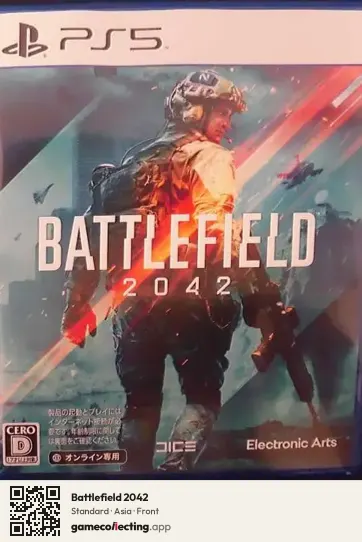 Battlefield 2042 PlayStation 5, Asia box front