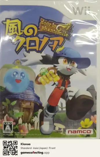 Klonoa Nintendo Wii, Asia box front