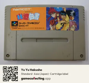 Yu Yu Hakusho Super Nintendo Entertainment System, Asia cartridge label