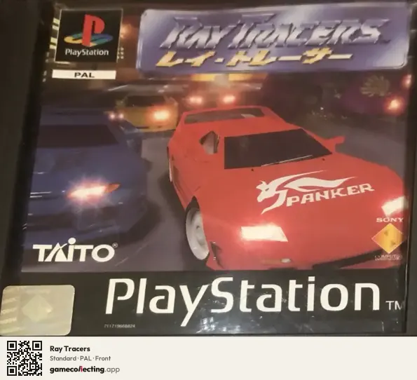 Ray Tracers PlayStation, PAL box front