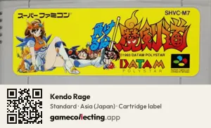 Kendo Rage Super Nintendo Entertainment System, Asia cartridge label