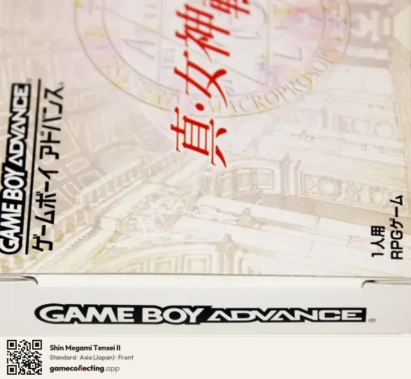 Shin Megami Tensei II Game Boy Advance, Asia box front