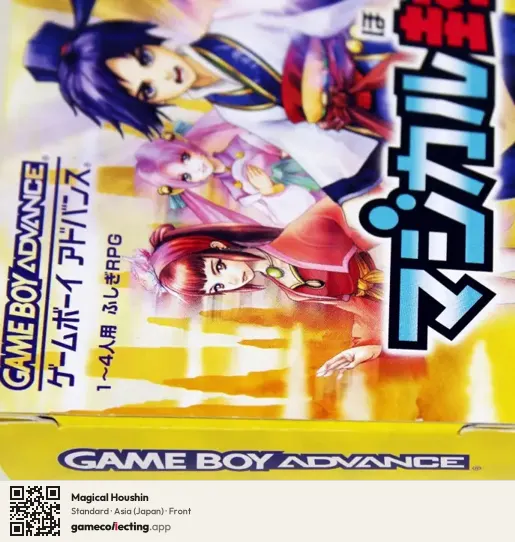 Magical Houshin Game Boy Advance, Asia box front