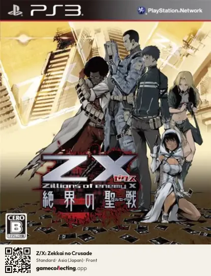 Z/X: Zekkai no Crusade PlayStation 3, Asia box front