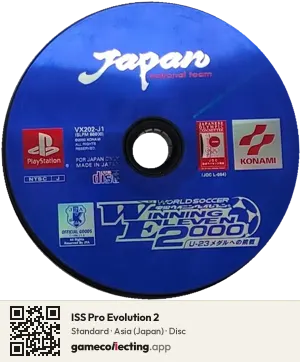 ISS Pro Evolution 2 PlayStation, Asia disc