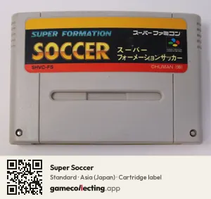 Super Soccer Super Nintendo Entertainment System, Asia cartridge label