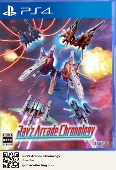 Ray'z Arcade Chronology PlayStation 4, Asia box front
