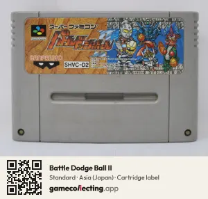Battle Dodge Ball II Super Nintendo Entertainment System, Asia cartridge label