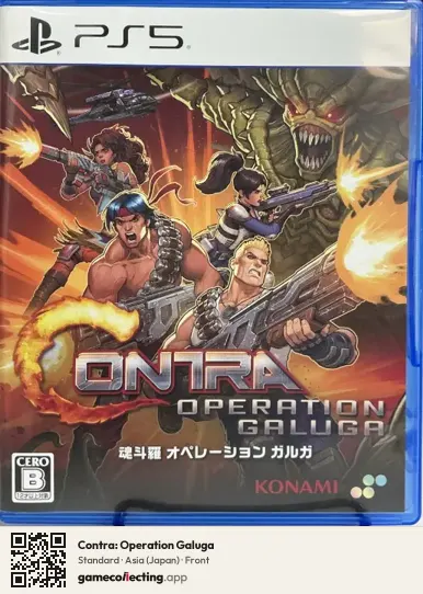 Contra: Operation Galuga PlayStation 5, Japan box front