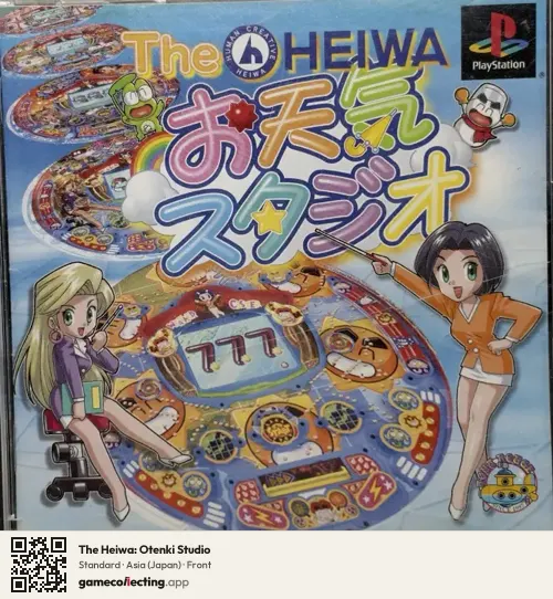 The Heiwa: Otenki Studio PlayStation, Asia box front