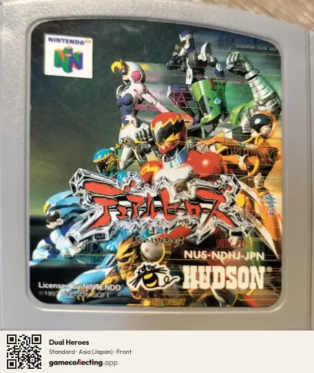 Dual Heroes Nintendo 64, Asia box front