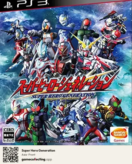 Super Hero Generation PlayStation 3, Asia box front
