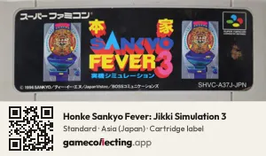 Honke Sankyo Fever: Jikki Simulation 3 Super Nintendo Entertainment System, Asia cartridge label
