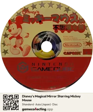 Disney's Magical Mirror Starring Mickey Mouse Nintendo GameCube, Asia disc