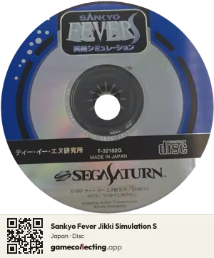 Sankyo Fever Jikki Simulation S Sega Saturn, Japan disc