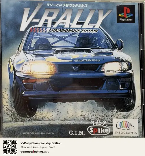V-Rally Championship Edition PlayStation, Asia box front