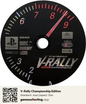 V-Rally Championship Edition PlayStation, Asia disc