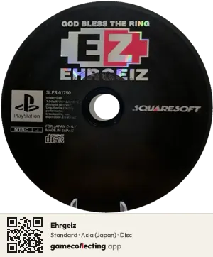 Ehrgeiz PlayStation, Asia disc